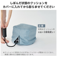 四角いバランスボール55cm HCF-BBCUBE55BUL_選択画像03