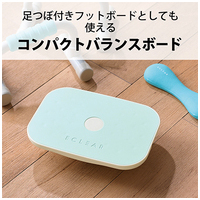 コンパクトバランスボード HCF-BD2BUL_選択画像02
