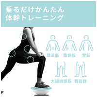 バランスボード HCF-BDBUL_選択画像02