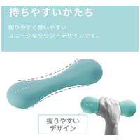 スリムダンベル 1.0kg HCF-DBS10BUL_選択画像03