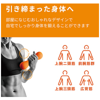 スリムダンベル 1.5kg HCF-DBS15DR_選択画像02