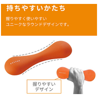 スリムダンベル 1.5kg HCF-DBS15DR_選択画像03