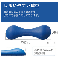 スリムダンベル 2.0kg HCF-DBS20BU_選択画像04