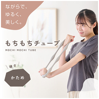 トレーニングチューブ ハード HCF-TBMGY_選択画像02