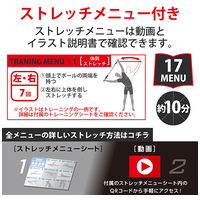 ウォーミングアップポール HCG-PSP01BK_選択画像04