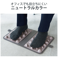 たためる足つぼマット HCK-FABMGY_選択画像03