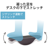フットストレッチボード HCK-SBDGY_選択画像03