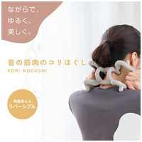 首の筋肉のコリほぐし HCK-SMNGY_選択画像02