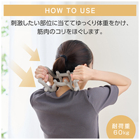 首の筋肉のコリほぐし HCK-SMNGY_選択画像03