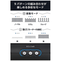 リフレッシュビート HCR-BD01GY_選択画像04