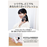 リフレッシュガンHCR-GN01XBE_選択画像03