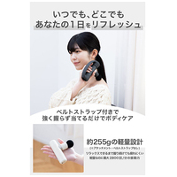 リフレッシュガンHCR-GN01XGR_選択画像03