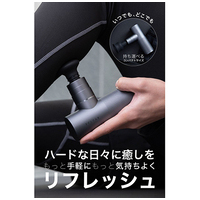 リフレッシュガン スポーツケアHCR-GN02XBK_選択画像03
