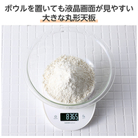 大判丸形キッチンスケール EKSA01WH_選択画像03