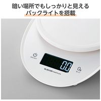 大判丸形キッチンスケール EKSA01WH_選択画像04