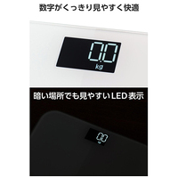 体重計 乗るだけ自動電源 コンパクトES03WH_選択画像03