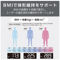 体重計 自動認識機能付3項目測定 HCS-S02BK_選択画像03