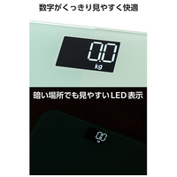 体重計 乗るだけ自動電源 HCS-S03BU_選択画像03