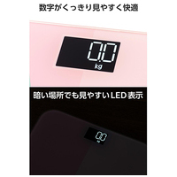 体重計 乗るだけ自動電源 HCS-S03PN_選択画像03