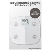 体組成計 8項目測定 自動認識 EFS010WH_選択画像04