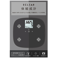 体組成計 8項目測定 自動認識 HCS-FS010BK_選択画像02
