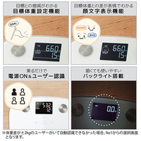 体組成計デジタル表示コンパクトHCS-FS03WH_選択画像04
