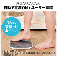体組成計 大画面 8項目測定可能 HCS-FS05GY_選択画像04