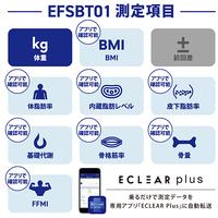 Bluetooth 通信機能 体組成計 EFSBT01BK_選択画像02
