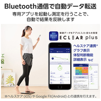 Bluetooth 通信機能 体組成計 EFSBT01BK_選択画像04