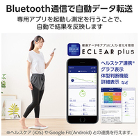 Bluetooth 通信機能 体組成計 EFSBT01WH_選択画像04