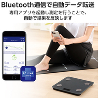 Bluetooth 通信機能 体組成計 HCS-BTFS01BK_選択画像04