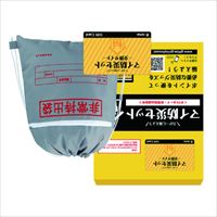 【ギフト】マイ防災セット3000Pコース