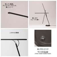 Z-LIGHT 卓上 Z-6700B ブラック_選択画像02