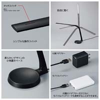 Z-LIGHT 卓上 Z-9W ホワイト_選択画像02