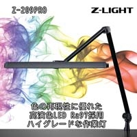 Z-LIGHT クランプ Z-209PROB ブラック_選択画像03