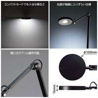 Z-LIGHT クランプ Z-W3000W ホワイト_選択画像02