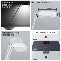 Z-LIGHT 卓上 Z-8NSL シルバー_選択画像02