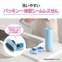 360mLワンタッチステンレスマグSU-BA36-GM_選択画像02