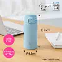 360mLワンタッチステンレスマグSU-BA36-GM_選択画像04