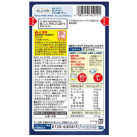 ※まんぷく日和 なめらかさつまいも_選択画像02