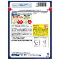 ※まんぷく日和 やわらかごはん_選択画像02