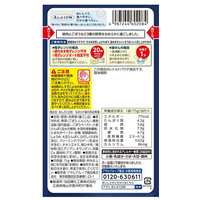 ※まんぷく日和 なめらか鶏の筑前煮風_選択画像02