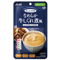 ※まんぷく日和 なめらか牛しぐれ煮風