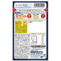 ※まんぷく日和 なめらか牛しぐれ煮風_選択画像02