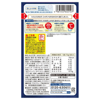 ※まんぷく日和 なめらかたらのクリーム煮_選択画像02