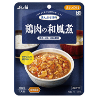 ※まんぷく日和 鶏肉の和風煮