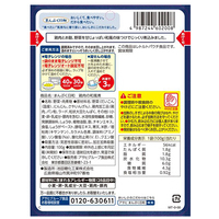 ※まんぷく日和 鶏肉の和風煮_選択画像02