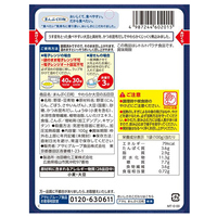 ※まんぷく日和 やわらか大豆の五目豆_選択画像02