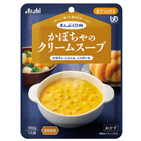 ※まんぷく日和 かぼちゃのクリームスープ