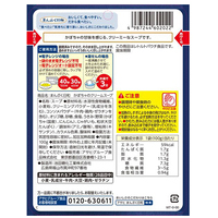 ※まんぷく日和 かぼちゃのクリームスープ_選択画像02